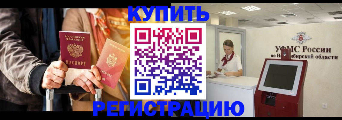 временная регистрация гарантия в Пермской области